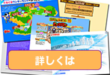 キャラクターアニメーション