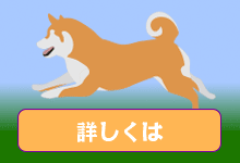 キャラクターアニメーション